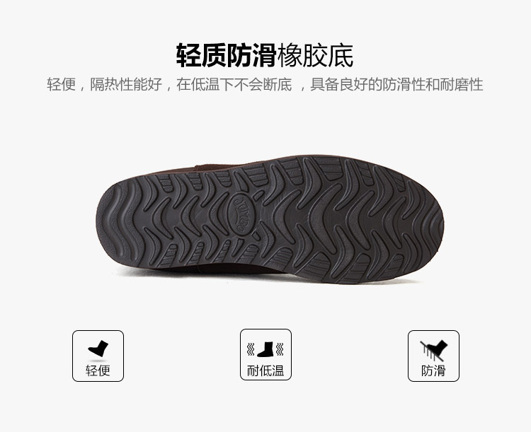 JUMBOUGG/JUMBOUGG 雪地靴羊皮毛一体保暖 男士靴子