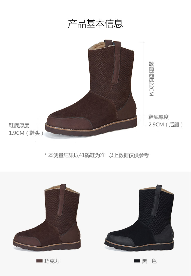 JUMBOUGG/JUMBOUGG 雪地靴羊皮毛一体保暖 男士靴子