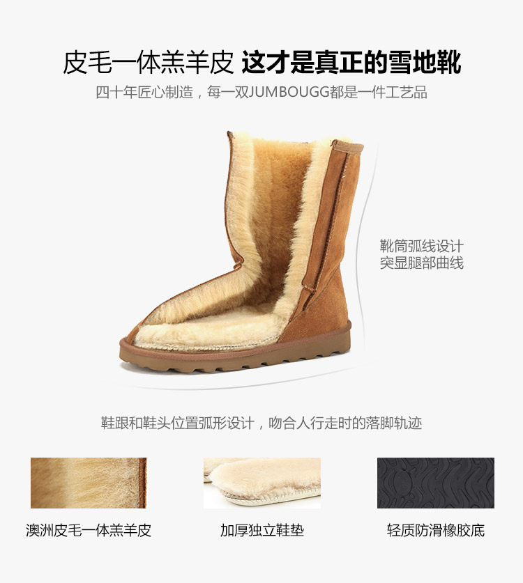 JUMBOUGG/JUMBOUGG 真皮 保暖 男士靴子