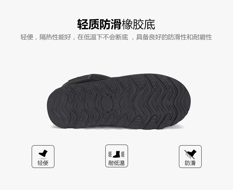 JUMBOUGG/JUMBOUGG 真皮 保暖 男士靴子