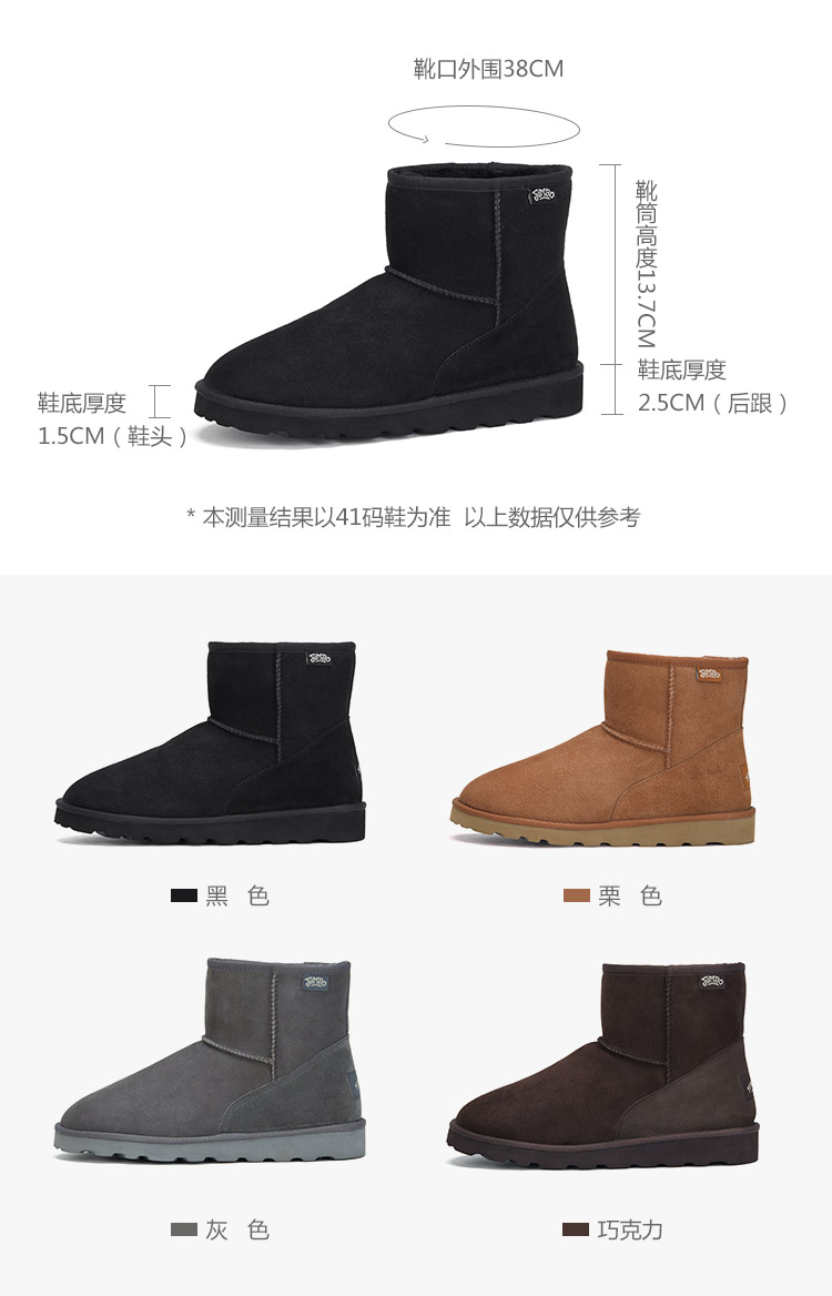 JUMBOUGG/JUMBOUGG 真皮 保暖 男士靴子