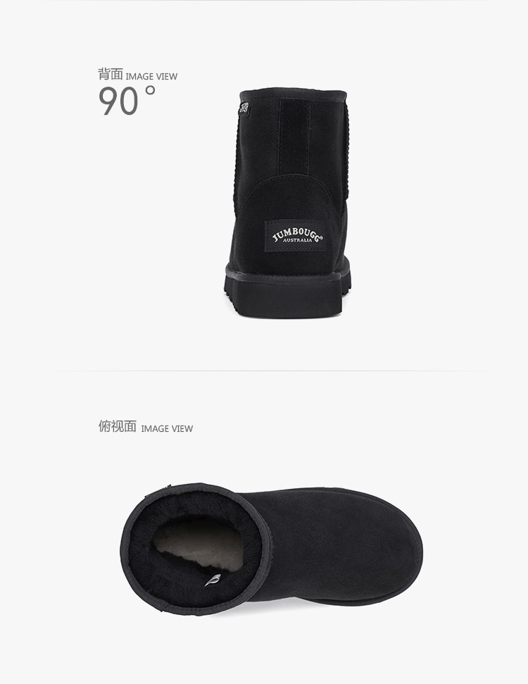 JUMBOUGG/JUMBOUGG 真皮 保暖 男士靴子