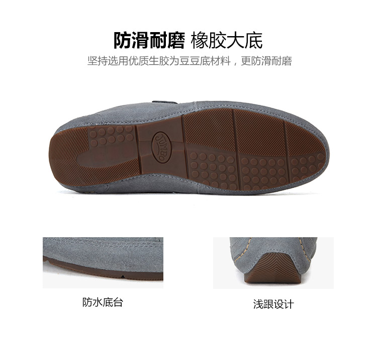 JUMBOUGG/JUMBOUGG 豆豆鞋羊皮毛一体保暖 男士休闲鞋