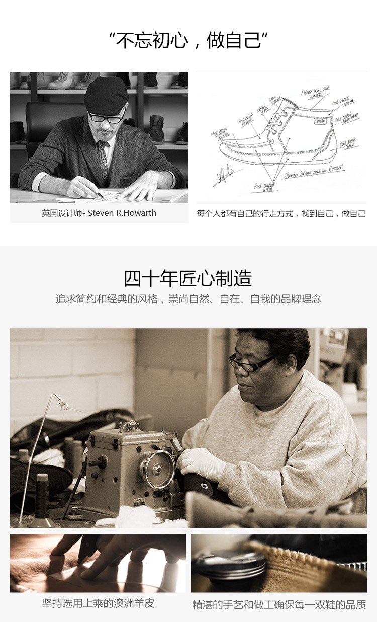 JUMBOUGG/JUMBOUGG 豆豆鞋羊皮毛一体保暖 男士休闲鞋