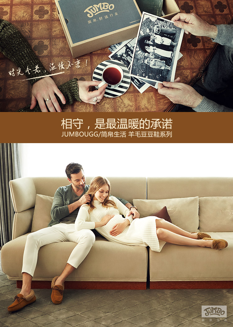 JUMBOUGG/JUMBOUGG 豆豆鞋羊皮毛一体保暖 男士靴子