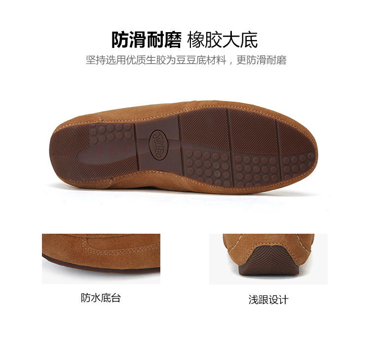 JUMBOUGG/JUMBOUGG 豆豆鞋羊皮毛一体保暖 男士靴子