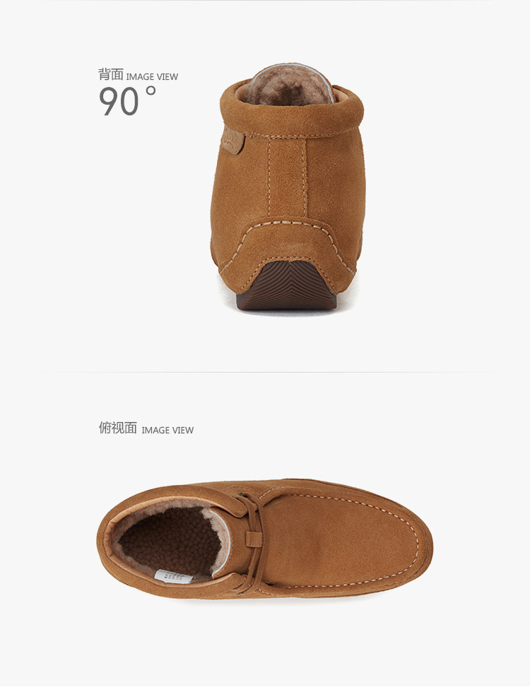 JUMBOUGG/JUMBOUGG 豆豆鞋羊皮毛一体保暖 男士靴子