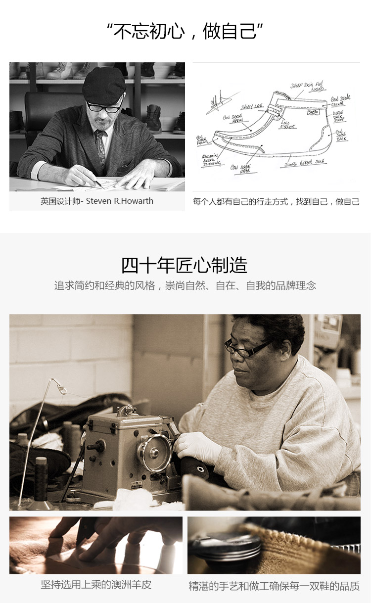 JUMBOUGG/JUMBOUGG 豆豆鞋羊皮毛一体保暖 男士靴子