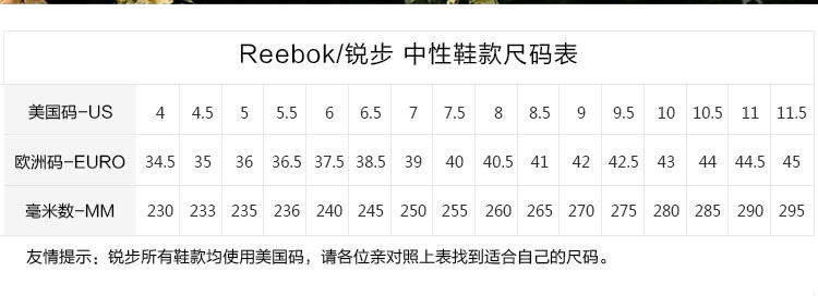 REEBOK/锐步 皮革拼接 FURYLITE CAMO 男士运动鞋
