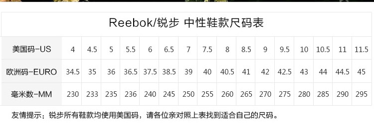 REEBOK/锐步 织物拼接 BOLTON CP 男士运动鞋