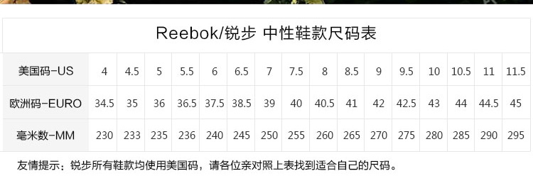 REEBOK/锐步 织物拼接 VENTILATOR DG 男士运动鞋