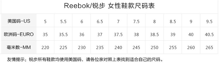 REEBOK/锐步 皮革拼接 FURYLITE GRAPHIC 女士运动鞋