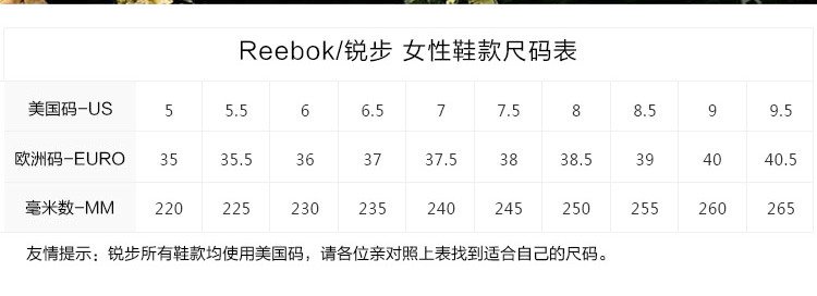 REEBOK/锐步 织物拼接 PARIS RUNNER GALLERY II 女士运动鞋