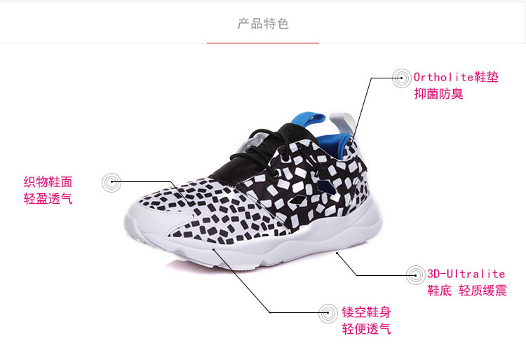 REEBOK/锐步 织物拼接 FURYLITE CONTEMPORARY 女士运动鞋