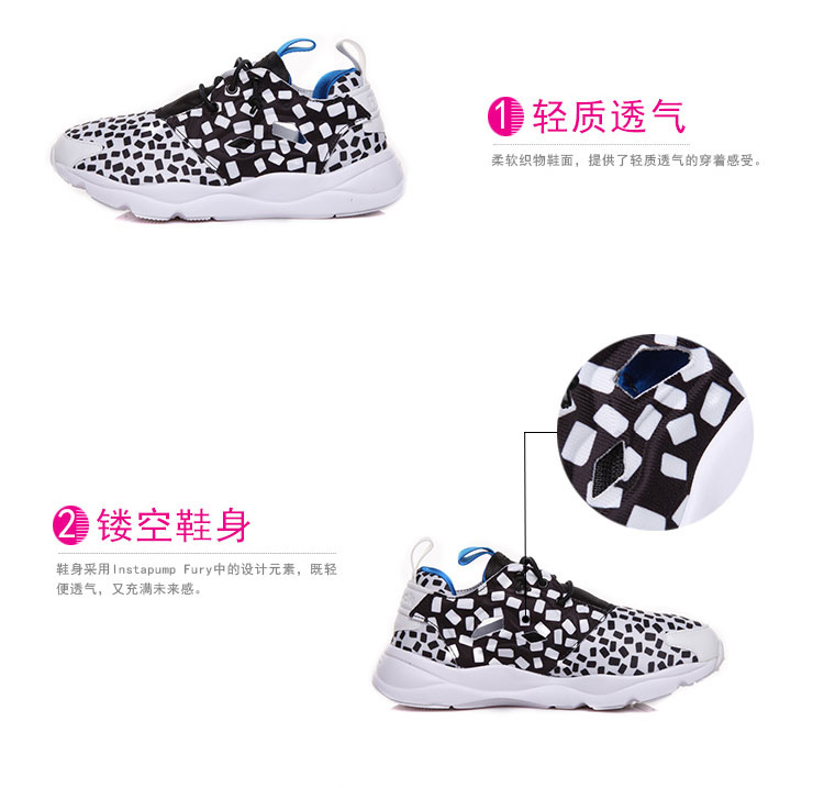REEBOK/锐步 织物拼接 FURYLITE CONTEMPORARY 女士运动鞋