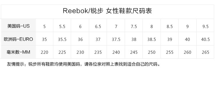 REEBOK/锐步 织物拼接 CL LTHR EB 女士运动鞋