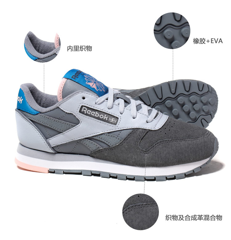 REEBOK/锐步 织物拼接 CL LTHR EB 女士运动鞋