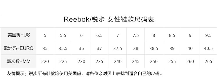 REEBOK/锐步 皮革拼接 BOLTON MONOTEMP 女士运动鞋