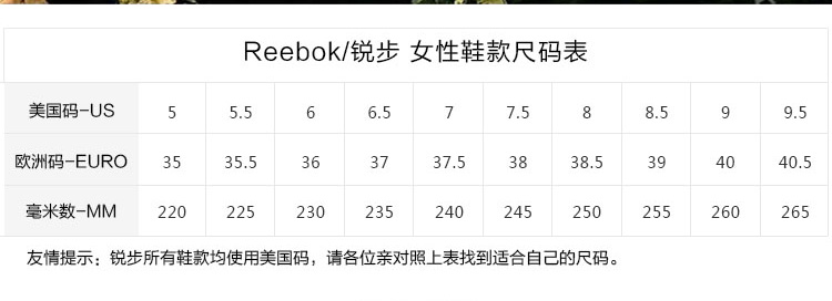 REEBOK/锐步 织物拼接 CL LTER BREAD&BUTTER 女士运动鞋