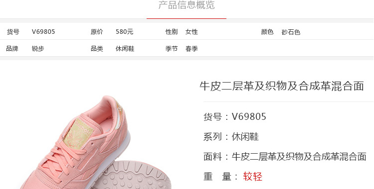 REEBOK/锐步 织物拼接 CL LTER BREAD&BUTTER 女士运动鞋