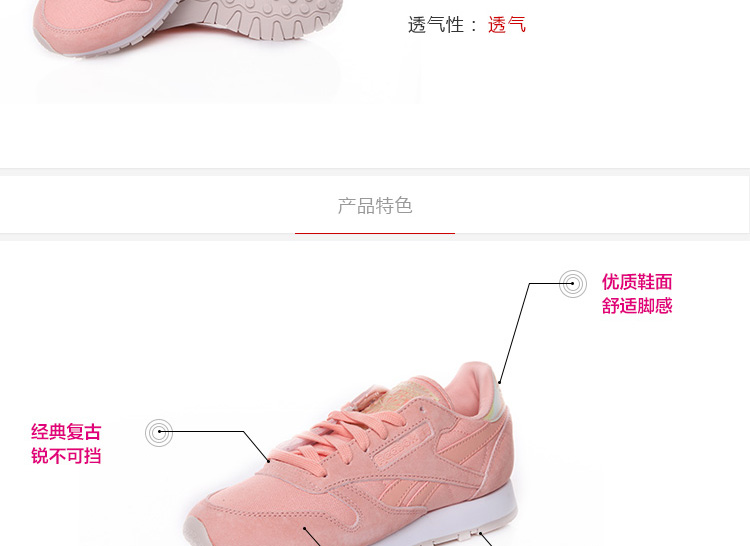 REEBOK/锐步 织物拼接 CL LTER BREAD&BUTTER 女士运动鞋