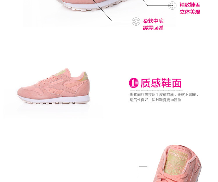 REEBOK/锐步 织物拼接 CL LTER BREAD&BUTTER 女士运动鞋
