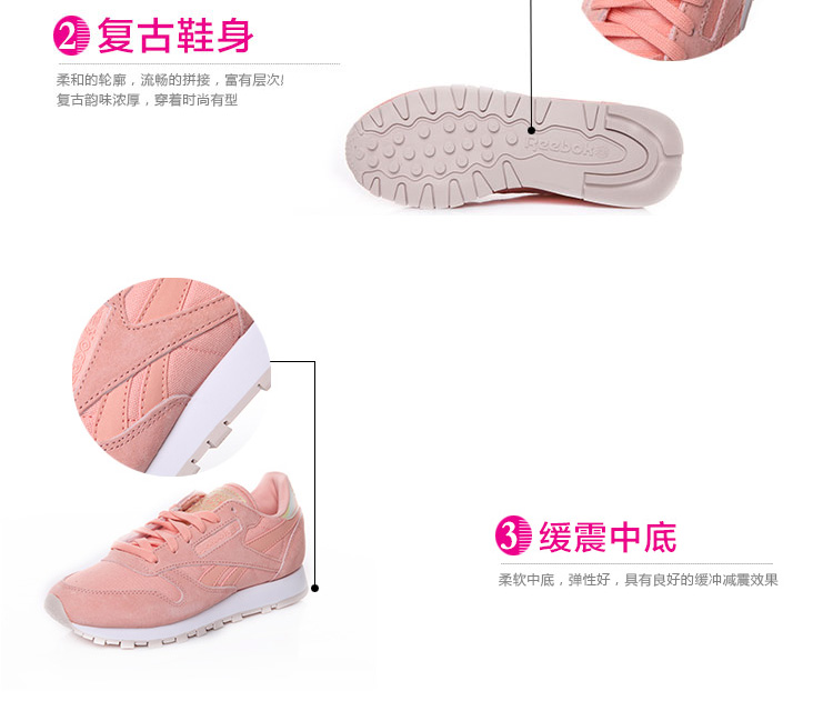REEBOK/锐步 织物拼接 CL LTER BREAD&BUTTER 女士运动鞋