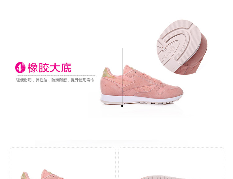 REEBOK/锐步 织物拼接 CL LTER BREAD&BUTTER 女士运动鞋
