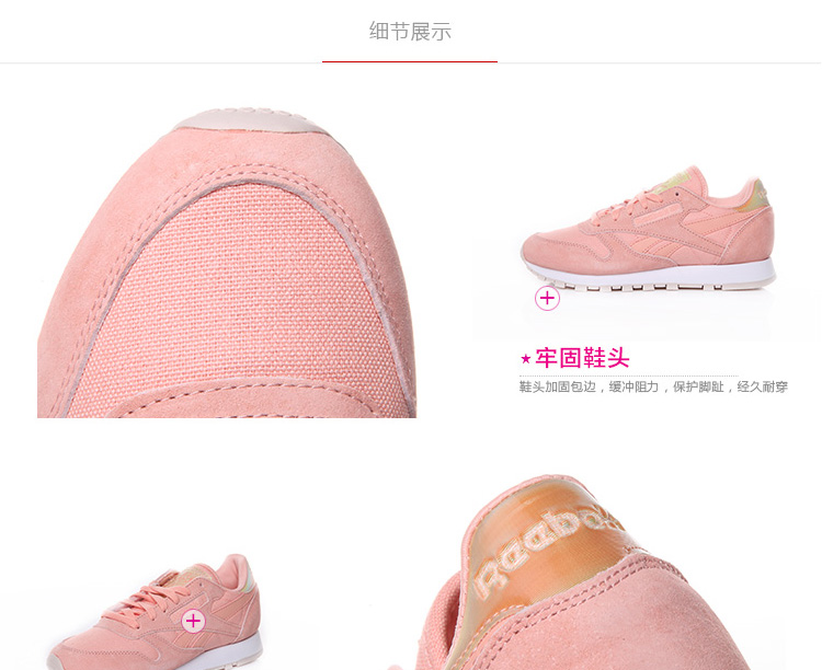 REEBOK/锐步 织物拼接 CL LTER BREAD&BUTTER 女士运动鞋