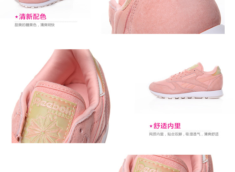 REEBOK/锐步 织物拼接 CL LTER BREAD&BUTTER 女士运动鞋
