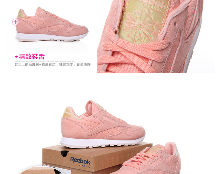 REEBOK/锐步 织物拼接 CL LTER BREAD&BUTTER 女士运动鞋