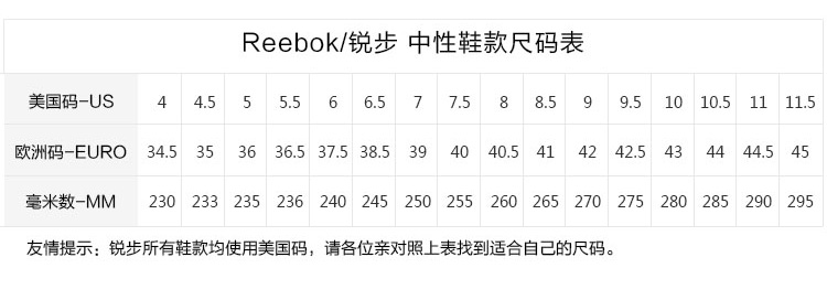 REEBOK/锐步 织物拼接 GL 3000 MESH 女士运动鞋