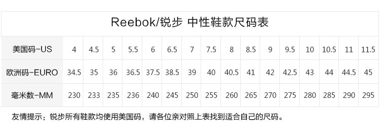 REEBOK/锐步 织物拼接 GL6000 ATHLETIC 女士运动鞋
