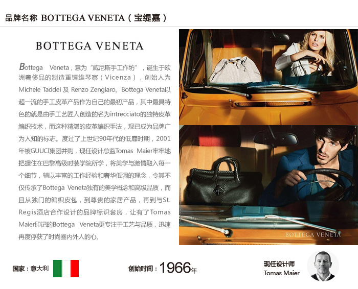 Bottega Veneta/葆蝶家 男士休闲鞋 308160 VFCA1 4906