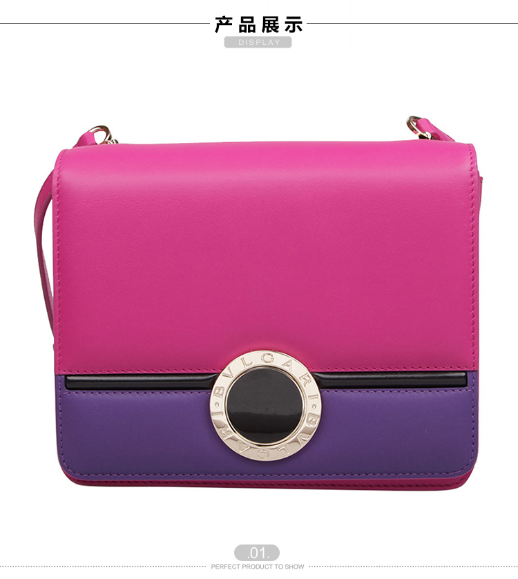 【包邮包税】BVLGARI/宝格丽 女士牛皮紫红色小号单肩包 280441 calf leather berry-036 20161121