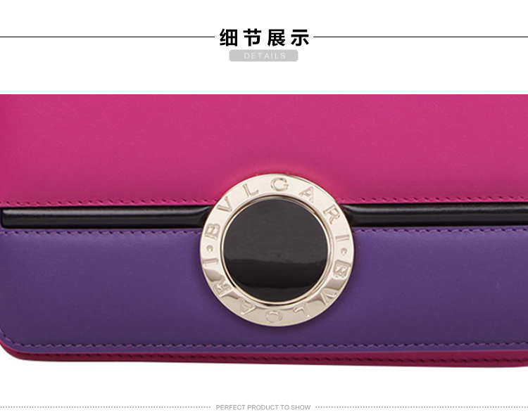 【包邮包税】BVLGARI/宝格丽 女士牛皮紫红色小号单肩包 280441 calf leather berry-036 20161121