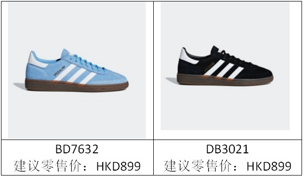 Adidas香港尖沙咀旗舰店隆重重新开幕