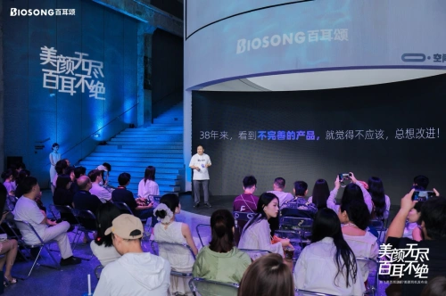 双飞燕郑伟腾再出山：如何以百耳颂美颜耳机B7颠覆行业痛点？