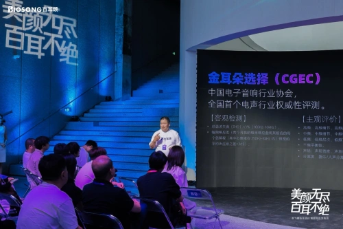 双飞燕郑伟腾再出山：如何以百耳颂美颜耳机B7颠覆行业痛点？