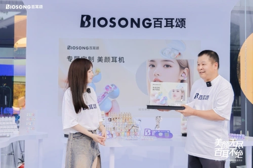 双飞燕郑伟腾再出山：如何以百耳颂美颜耳机B7颠覆行业痛点？
